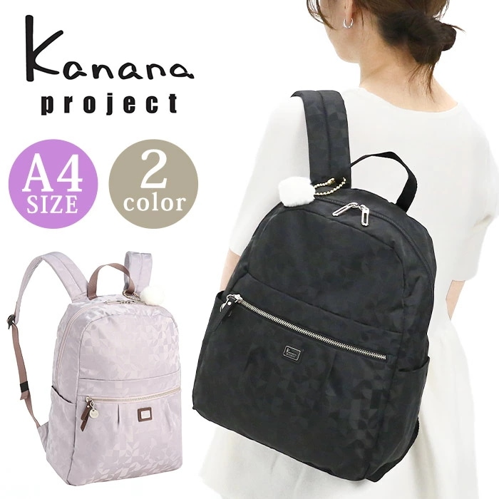 project VYG マリティマ レディース リュックサック リュック 旅行 ミステリーハンター 散策 仕事 A4 はっ水 68735 女性 女子