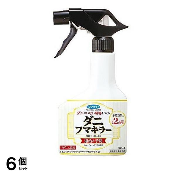 ダニフマキラー 300mL 6個セット