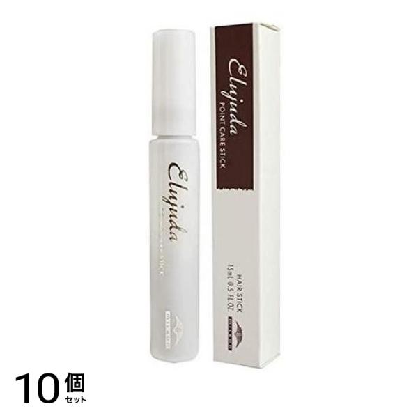 ミルボン エルジューダ ポイントケアスティック 15mL 10個セット