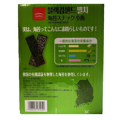 アサヒコ　韓国のりスナック小魚　20g10袋　韓国　...のサムネイル