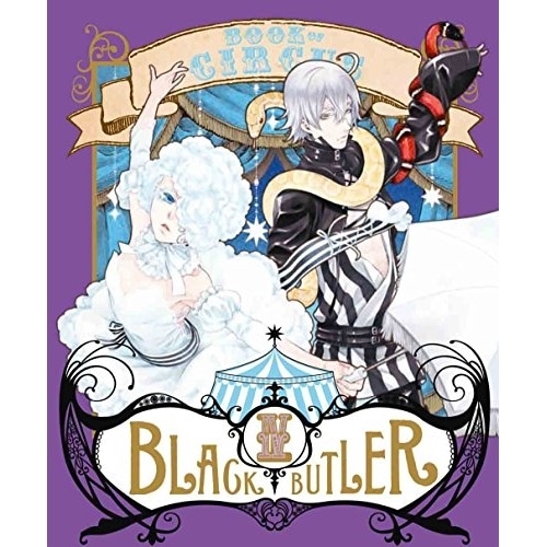 黒執事 Book of Circus IV(完全生産限定版)(Blu-ray D.. ／ 黒執事 (Blu-ray) ANZX-11347
