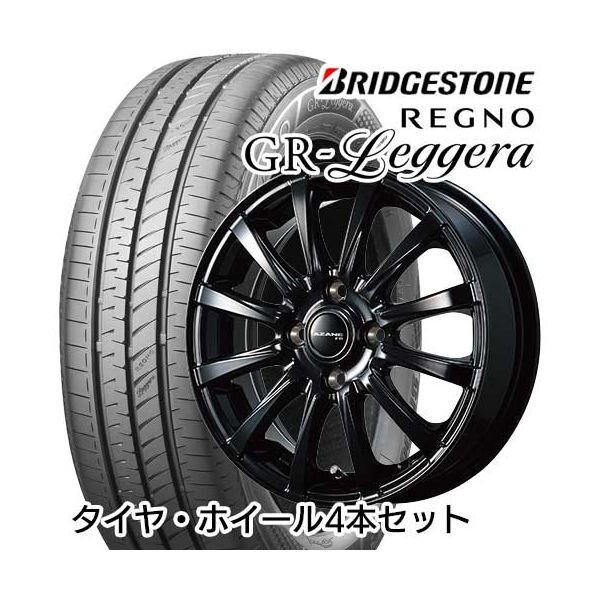 155/65R14 TOPY アザーネ FB 4.50-14 ブリヂストン レグノ GR-レジェーラ サマータイヤ ホイールセット メーカー直送
