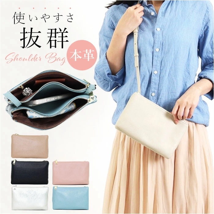 ショルダーバッグ レディース 小さめ 通販 レザーバッグ 斜め掛けバッグ 肩掛けバッグ 牛革 ミニショルダー 軽量 軽い バッグ 鞄 かばん 斜め掛け 肩掛け 女性 大人 通勤 通学 おしゃれ かわい
