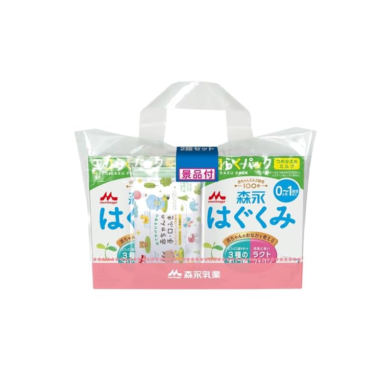 森永 はぐくみ エコらくパック つめかえ用 1600g (400g×2袋×2箱) 景品付き【入れかえタイプの粉ミルク】[新生児 赤ちゃん 0ヶ月~1歳頃]
