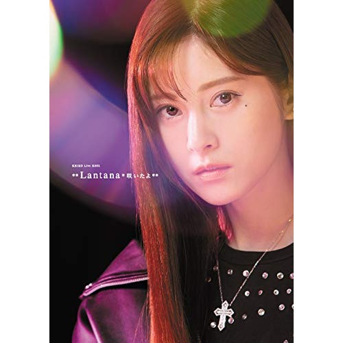 KEIKO ／ KEIKO Live K002 **Lantana* 咲いたよ**(DVD+CD.. (DVD) AVBD-27972