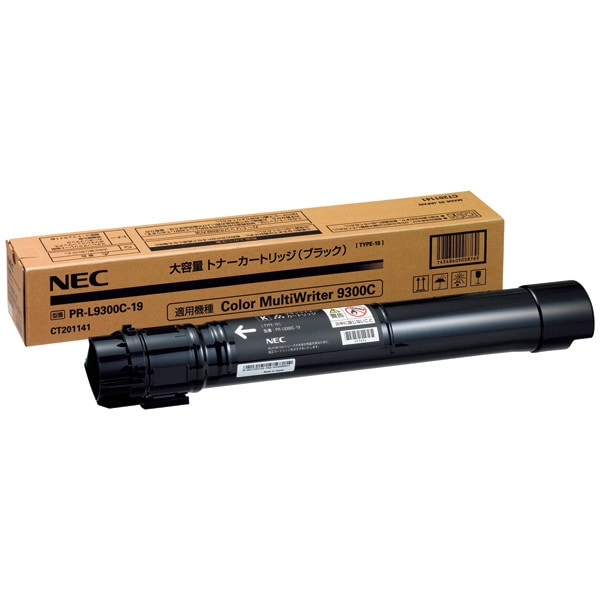 NEC PR-L9300C-19 価格比較 - 価格.com