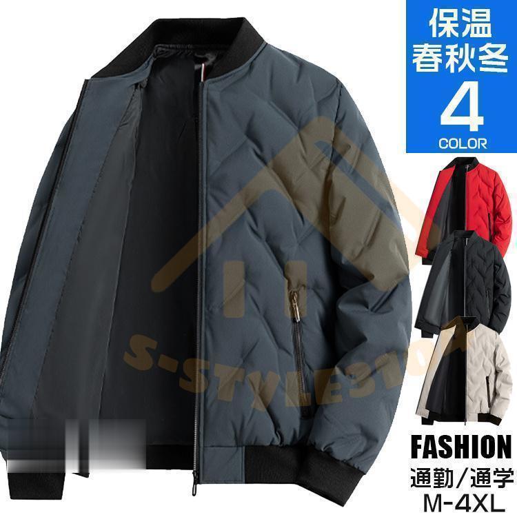 即納ありダウンジャケット メンズ 2022 40代 50代 MA-1 ジャケット 防 あったか ファッション 秋冬服 男性 普段着