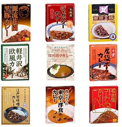 当社の 東日本 ご当地グルメ レトルトカレー 9種類詰め合わせセット(贈答 ギフト 景品 にも) レトルト食品