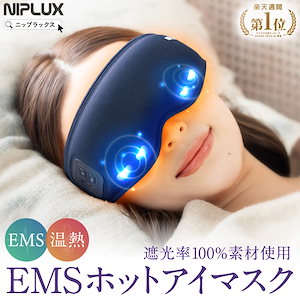 Qoo10] ニップラックス EMS美顔ローラー 美顔器 QRELLE : 美容