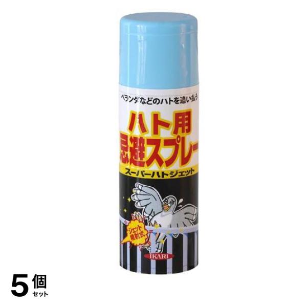 スーパーハトジェット 忌避スプレー 420mL 5個セット