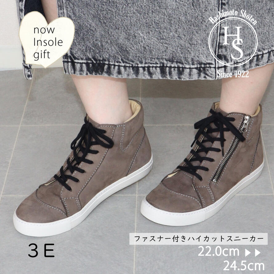 ハイカット レザー スニーカー レディース きれいめ おしゃれ 軽量 靴 黒 白 ブラック スエード 靴 痛くない 疲れない 3E 外反母趾 大人