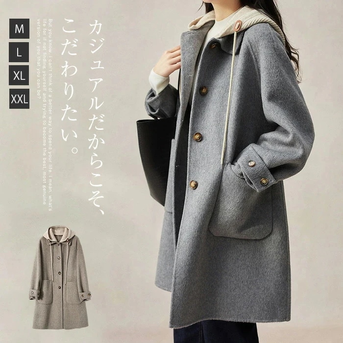 チェスターコート レディース 秋 冬 ロング コート アウター フード付き ウール混 ジャケット 長袖 羽織り ゆったり 大きいサイズ ミドル丈 ポケット付き 厚手 暖かい 防寒 スプリングコート ト