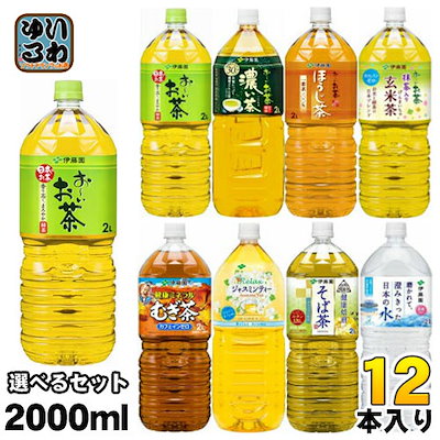 伊藤園 お茶 ミネラルウォーター 2L ペットボトル 選...のサムネイル