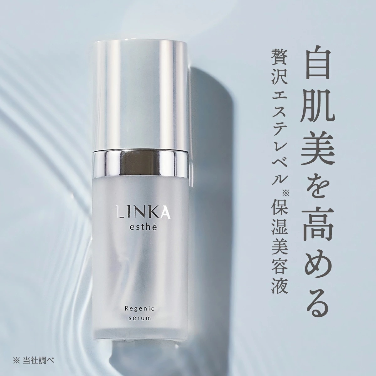 アレン 2個 ラヴィーサ クリスタルホワイト エマルション 60ml ALEN 