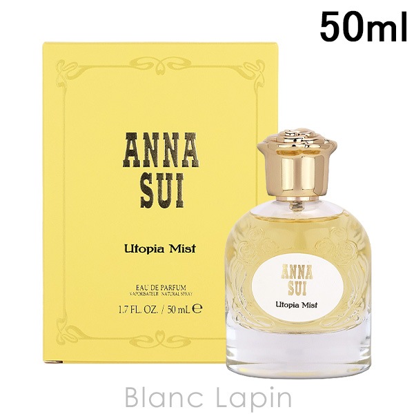 アナスイ ANNA SUI ユートピアミスト EDP 50ml フレグランス女性用 香水 レディーズ [297747]