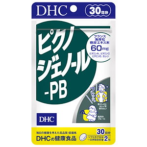 DHC ピクノジェノール-PB 30日分 (60粒)