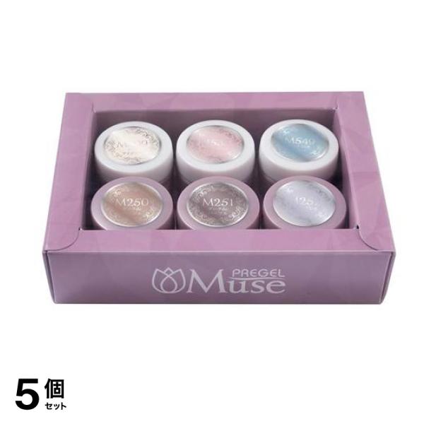 PREGEL(プリジェル) プリムドール ミューズ ニューグレイッシュシリーズ 6色セット 5個セット