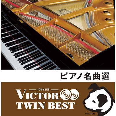 CD クラシック　ピアノ名曲物語　まとめ売り　59枚セット CD クラシック ピアノ名曲物語 まとめ売り 59枚セット - メルカリ