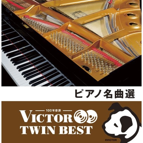 Qoo10] オムニバス ／ ピアノ名曲選 (CD) : CD