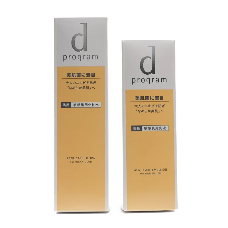 敏感肌 スキンケアセット アクネケア ローション 125ml &エマルジョン100ml セット　敏感肌用化粧水&乳液　国内正規品化粧水