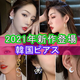 即日発送 送料無料【パジャマ2点セット】!フード付き追加高級上品韓国ファッション 男女兼用サイズ 寝間着 ルームウェア 2点セットパジャマ レディースパジャマ 婦人ナイトウェア ルームウェア