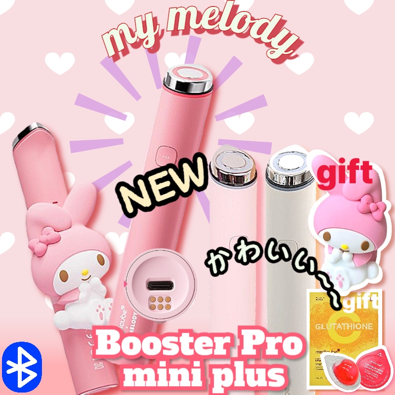 【M正規品NEW2】AGE-Rマイメロディエディション ブースタープロミニプラス/ ブースタープロミニ/ピンク/ベージュ/美顔器 韓国美顔器