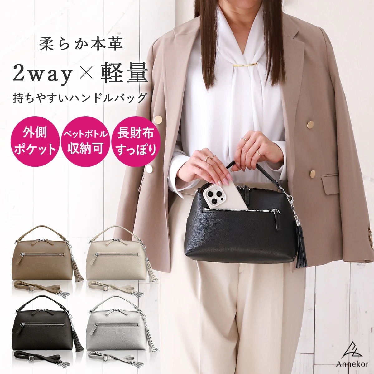 ハンドバッグ レディース 小さめ 黒 本革 2way 軽量 横長 卒業式 入学式 フォーマル 軽い ショルダーバッグ バッグ