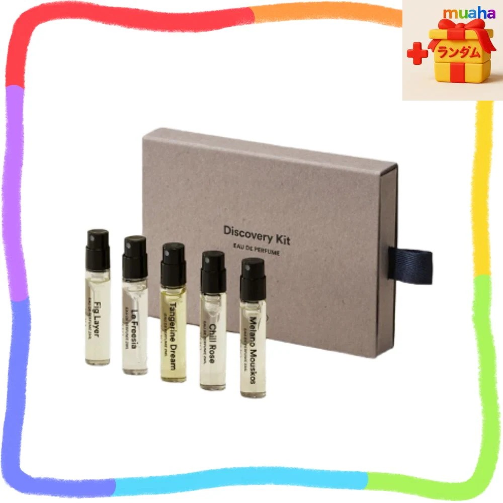 ディスカバリー香水セット 2ml×5本 ユニークで印象的な香りコレクション 香水お試しセット 柑橘系 香水 持ち運び 香水サンプル 香水 詰め合わせ セット フィグの香り 香水 ユニセックス香水
