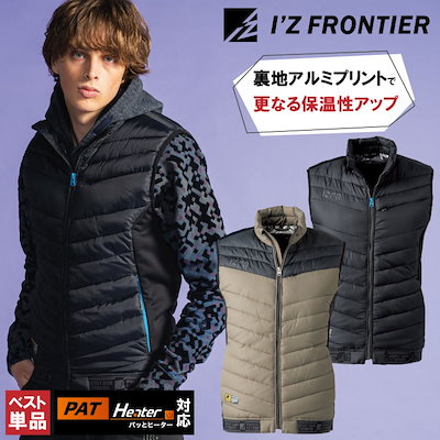 アイズフロンティア 電熱ベスト 単品 秋冬 防寒着 ...のサムネイル