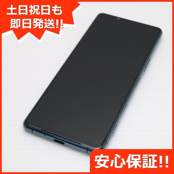 超美品 SO-53B Xperia 5 III グリーン 本体 即日発送 土日祝発送OK 57