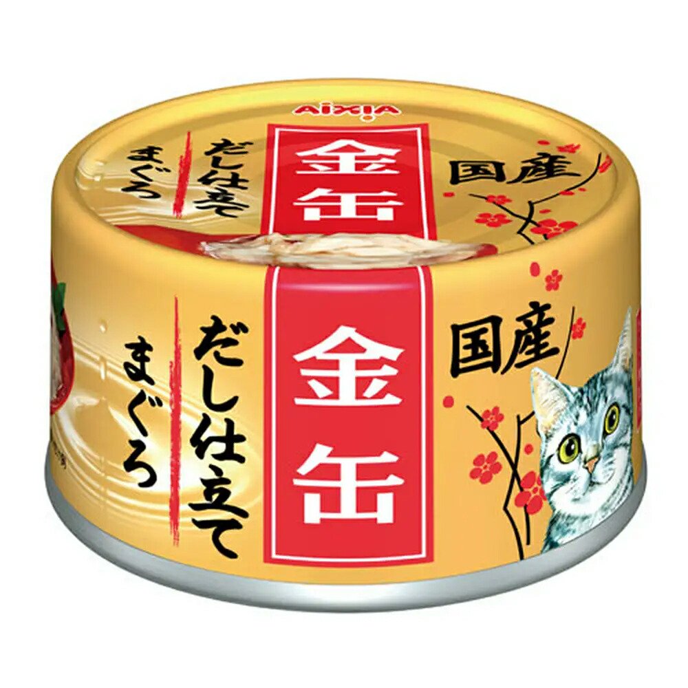 アイシア　まぐろ　７０ｇX４８　キャットフード　国産　猫　キャットフード　ウェット　ＣＲＣ35―20―05―20―40 5,611円