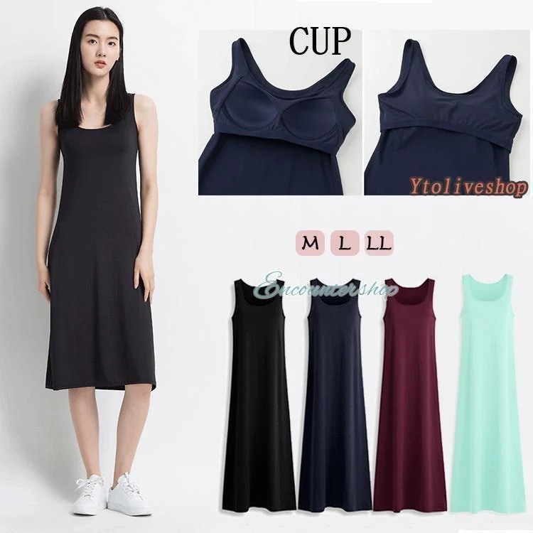 カップ付きインナー ワンピース ミディアム キャミソール タンクトップ ペチコート マタニティ チュニック ナイトブラ ノンワイヤー ブラカップ