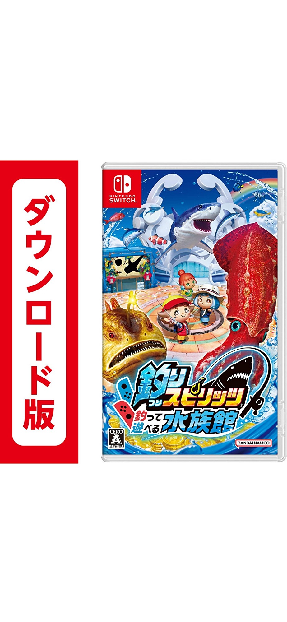 コード配信Nintendo Switch 釣りスピリッツ 釣って遊べる水族館オンラインコード版