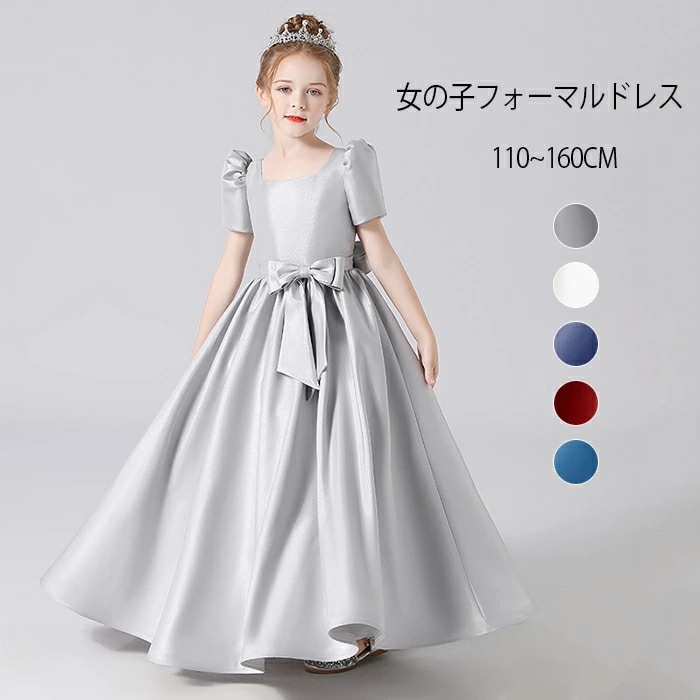 【赤字販売*速達】子どもドレス 子供ドレス 発表会ドレス ジュニアドレス 女子フォーマルドレス ベロア Aラインシンプルな ワンピース 大きいサイズ 豪華 高品質 コンクール クラッシック ウエスト調