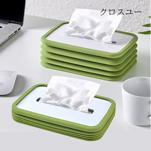 【20点セット】急速出荷ティッシュケース おしゃれ 折りたたみ 車 ティッシュボックス 小物入れ 卓上収納 大容量 シリコン 4色 コンパクト 取り出しやすい 寝室