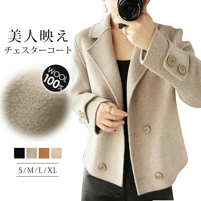 【急速出荷 2025年新作】ショートコートレディース スクール ピーコート ショート丈 コート 大きいサイズ アウター 秋 冬 きれいめ ショートコート 上品 ジャケット トップス アウター ウール