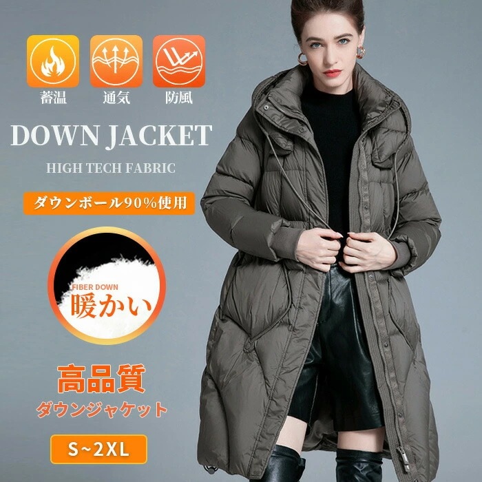 ダウンコート レディース アウター ダウンジャケットフード付き 長袖 ロングコート ジップ 羽織り 前開き モード系 ワイド ワイドコート 軽量 暖かい ユニセックス 大人 カジュアル おしゃれ