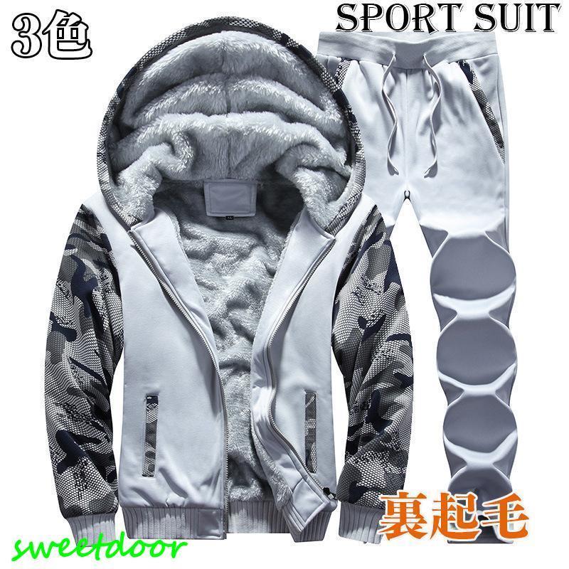 本日の限定商品 ジャージ メンズ セットアップ 冬 パーカー ロングパンツ 春秋 スウェット トレーナー スポーツウェア 部屋着 裏起毛 大きいサイズ ボア付き 3032ジャージ メンズ セットアップ