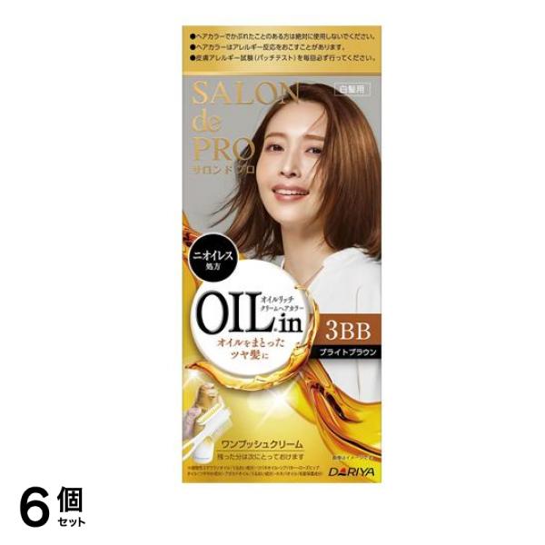 オイルリッチクリームヘアカラー 白髪用 3BB ブライトブラウン 1組入 6個セット