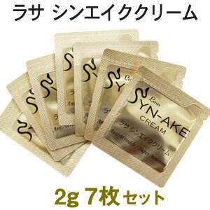 Qoo10] ラサ お試しセットメール便 送料無料ほうれい線