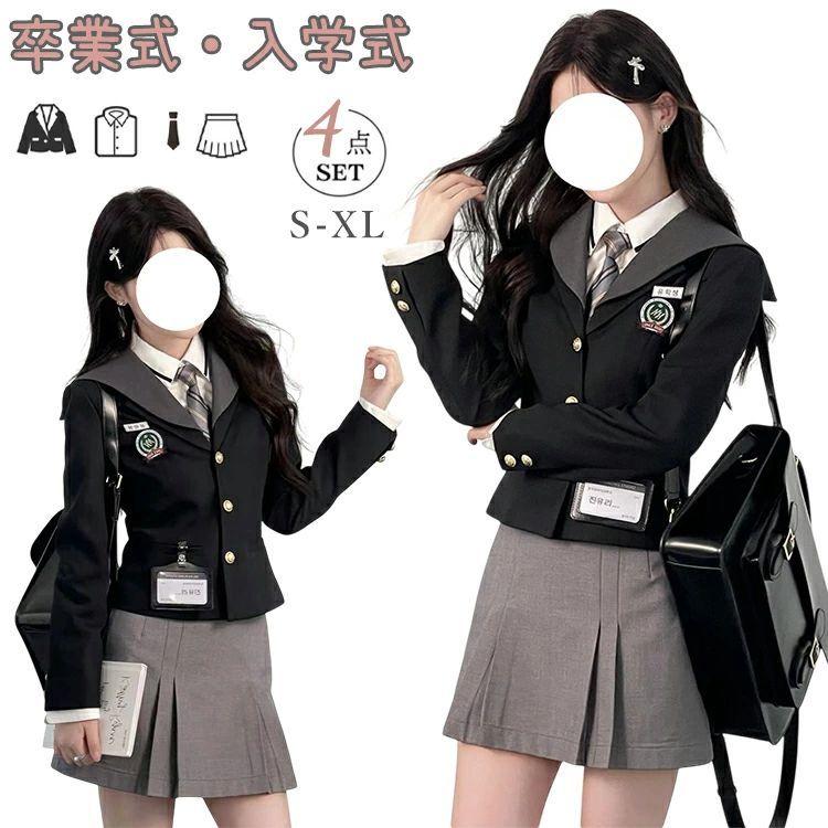 卒業式 女の子 入学式 卒服 韓国 制服 入学式 可愛い 女子 韓国 高校生 中学生 小学校 小学生 グレー 子供服 なんちゃって制服