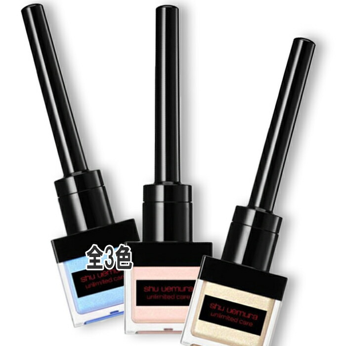 シュウ ウエムラ アンリミテッド ケア ツヤ ドロップ