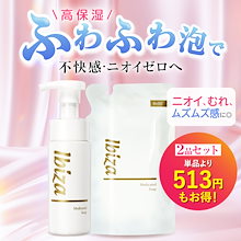 Qoo10 – 「Ibiza Beauty 公式 Qoo10ストア」のショップページです。