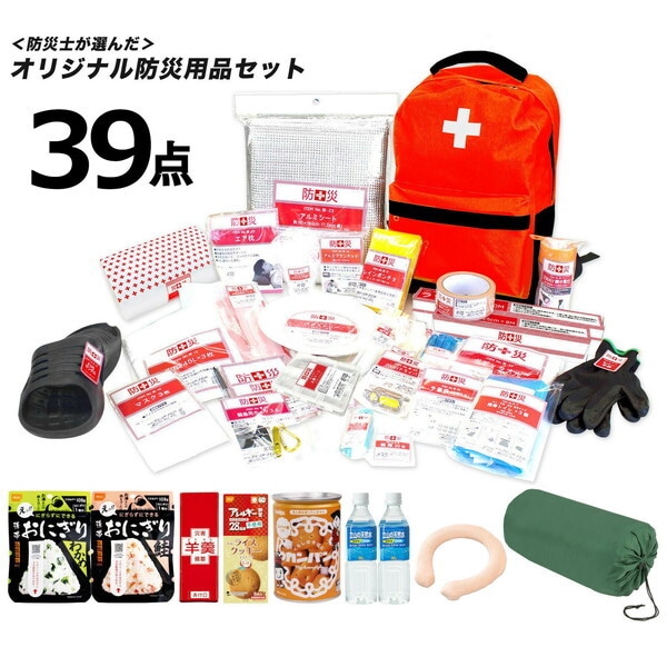 ファミリー・ライフ 防災士が選んだオリジナル防災用品39点セットDX(a33345) レッド メーカー直送
