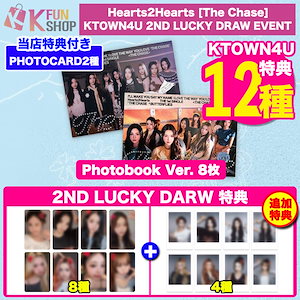Apink チョロン CHORONG Ktown4u 特典 ラキドロ トレカ 2 Apink チョロン CHORONG Ktown4u 特典 ラキドロ トレカ 2 K-POP