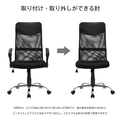 HEYA オフィスチェア 大人気 PU メッシュ ハイバック HEYA オフィスチェア 大人気 PU メッシュ ハイバック