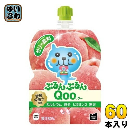 コカ・コーラ ミニッツメイド ぷるんぷるんQoo クー もも 125g パウチ 60本 (30本入×2 まとめ買い) ゼリー おやつ 手軽
