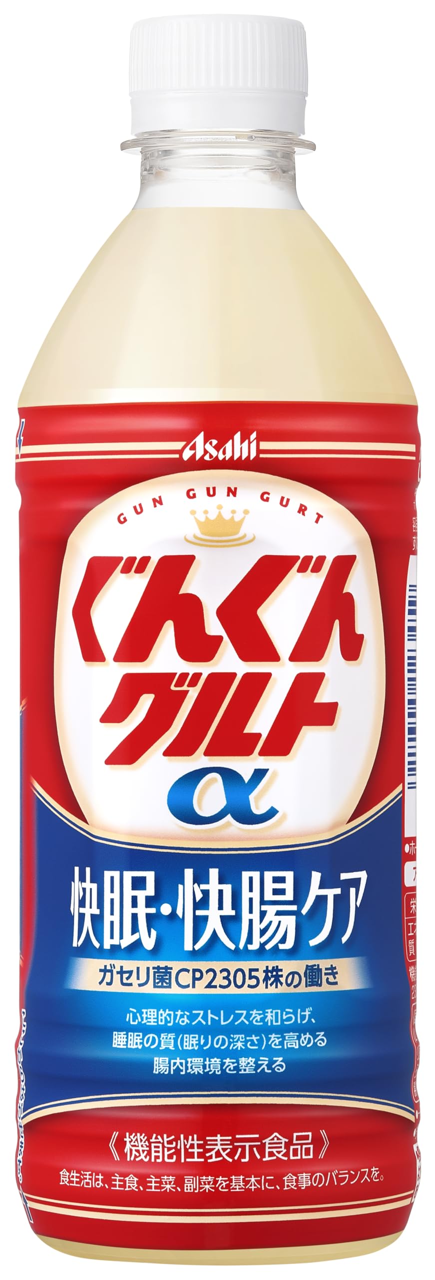 アサヒ飲料 ぐんぐんグルトα 快眠・快腸ケア 500ml×24本 [睡眠の質を高める/腸内環境を整えるのに役立つ] [ガセリ菌CP2305株] [機能性表示食品]