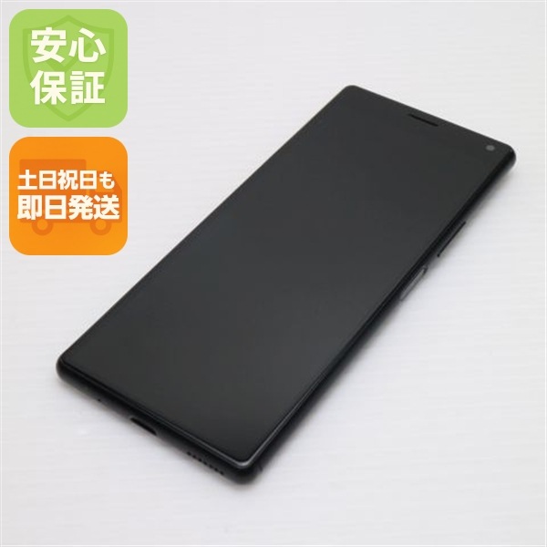 美品 SOV42 ブラック スマホ 130