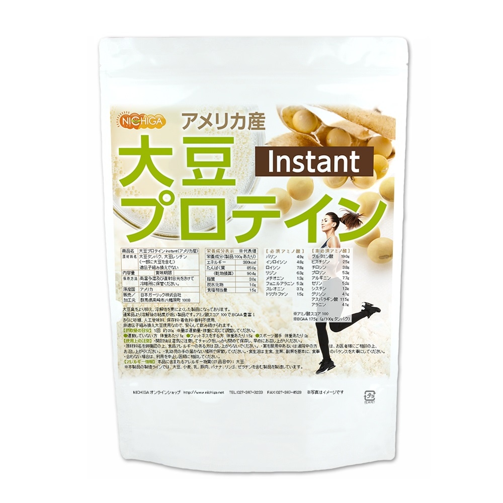 Qoo10] ニチガ : 大豆プロテイン instant（アメリカ : 健康食品・サプリ